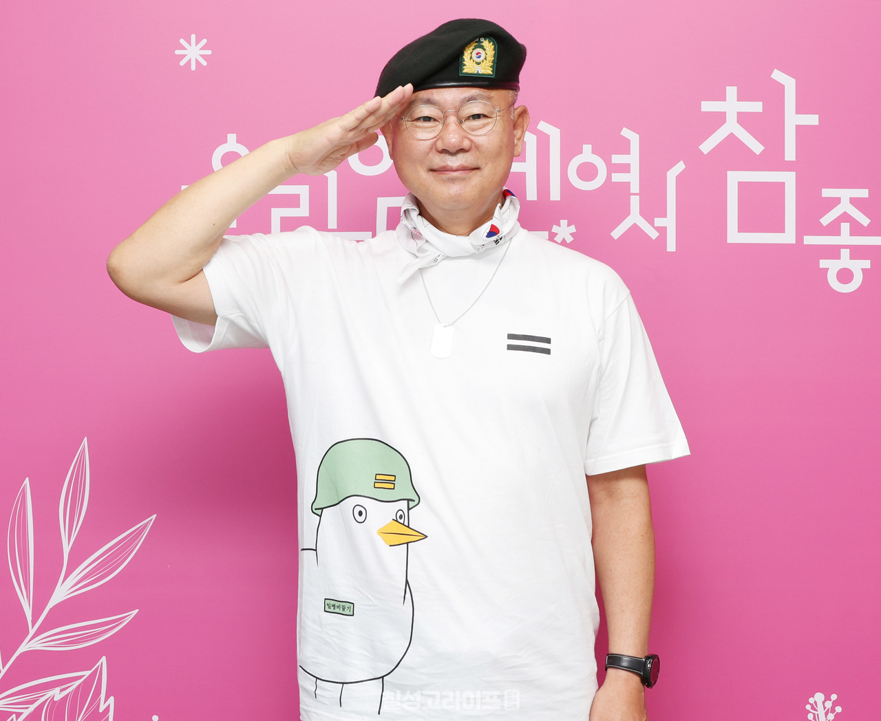 김재욱 칠곡군수가 일병 서포터스 공식 티셔츠와 베레모를 착용하고 경례 자세로 홍보 사진을 촬영해 눈길을 끌었다