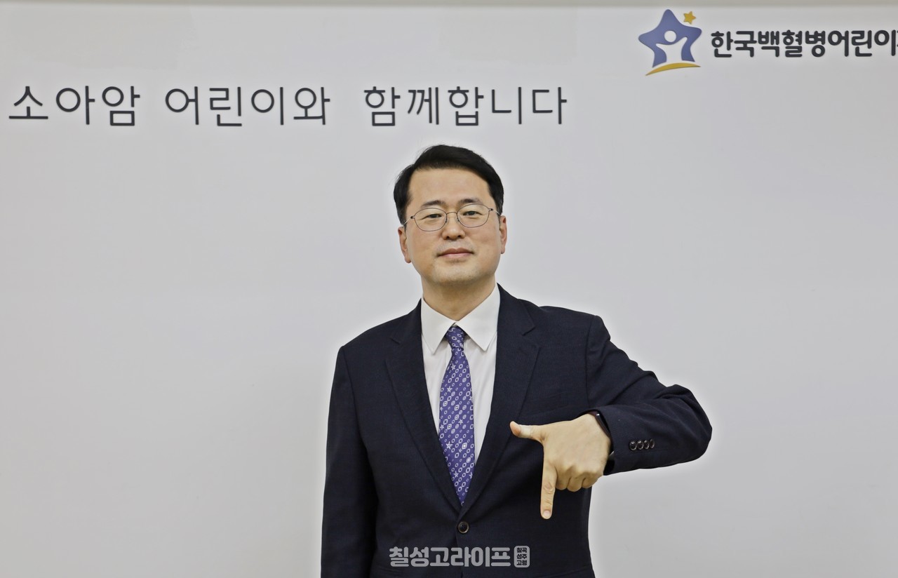 [사진] 럭키칠곡 챌린지를 시작한 한국백혈병어린이재단 서선원 사무총장