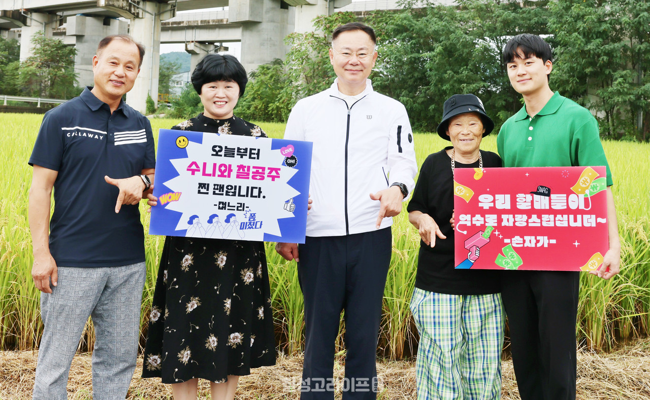 김재욱 칠곡군수가 수니와 칠공주 리더인 박점순 할머니와 가족들과 함께 기념 촬영을 하고 있다.