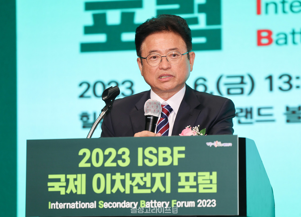경북도 2023 국제 이차전지 포럼 개최