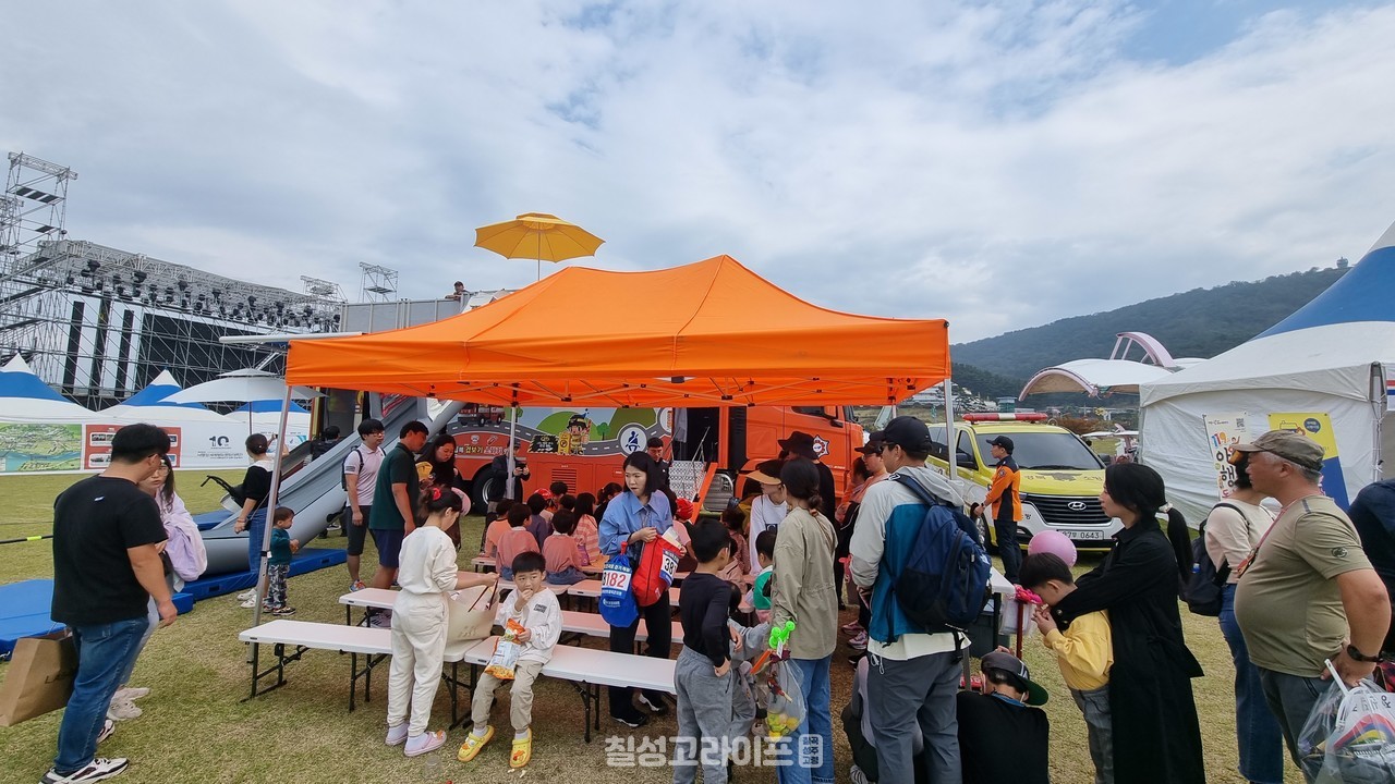 칠곡소방서, 제10회 낙동강 세계평화 대축전‘119안전체험 한마당’개최