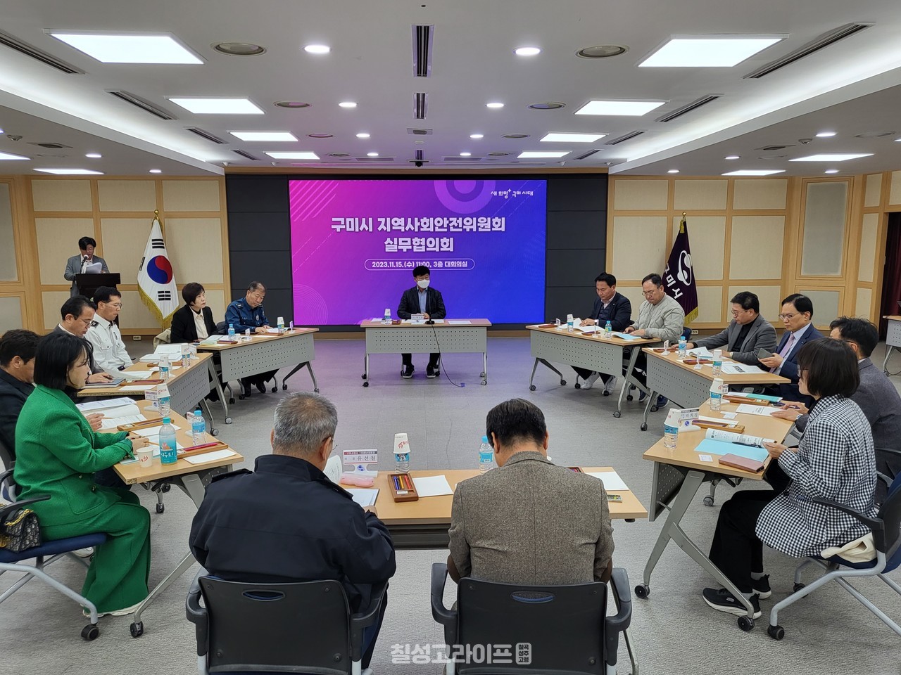 구미시, 탄탄한 지역사회 안전망 구축…실무협의회 개최