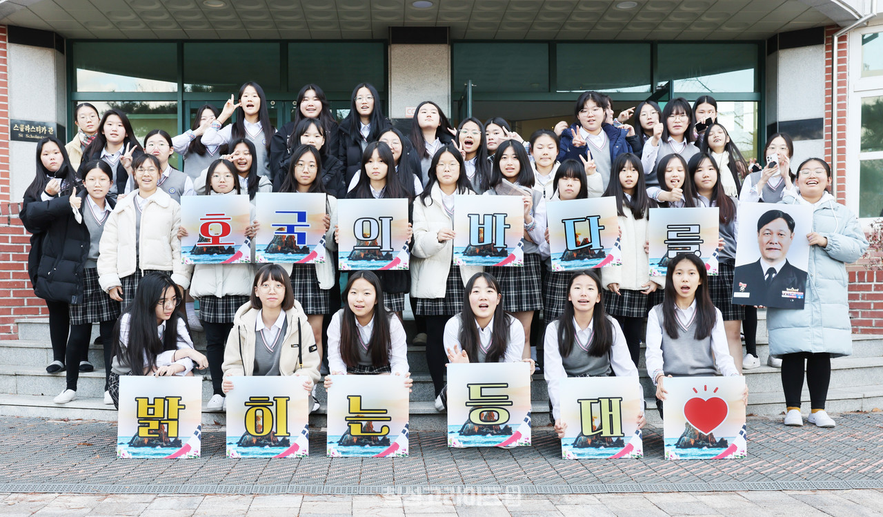 순심여중 1학년 학생 30명은 지난 13일 신임 이희완 국가보훈부 차관을 응원하는 글과 사진을 들고 기념 촬영을 했다.