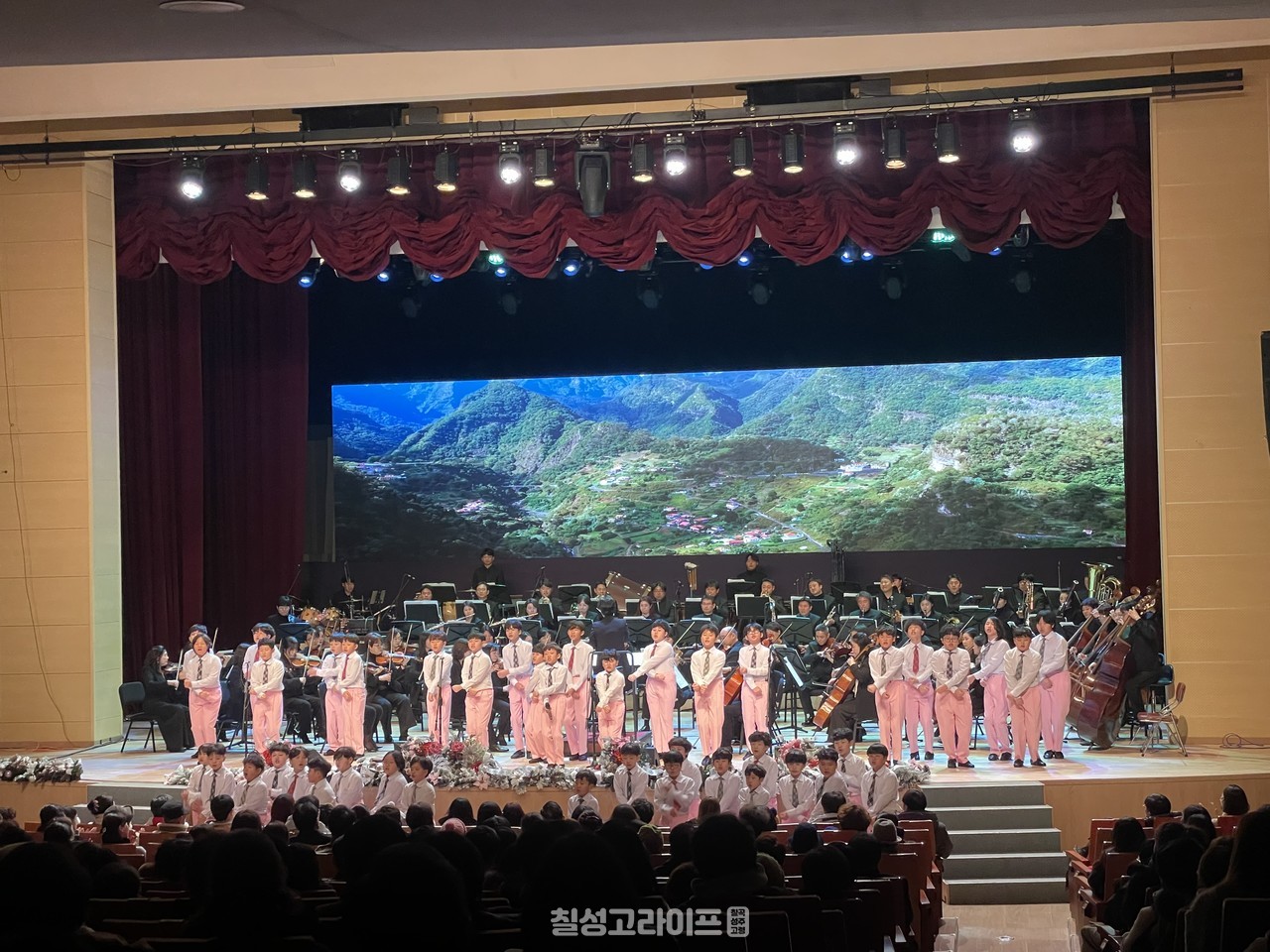 선물같은 하루, 칠곡군민과 함께하는 2023 송년음악회 성황리 개최