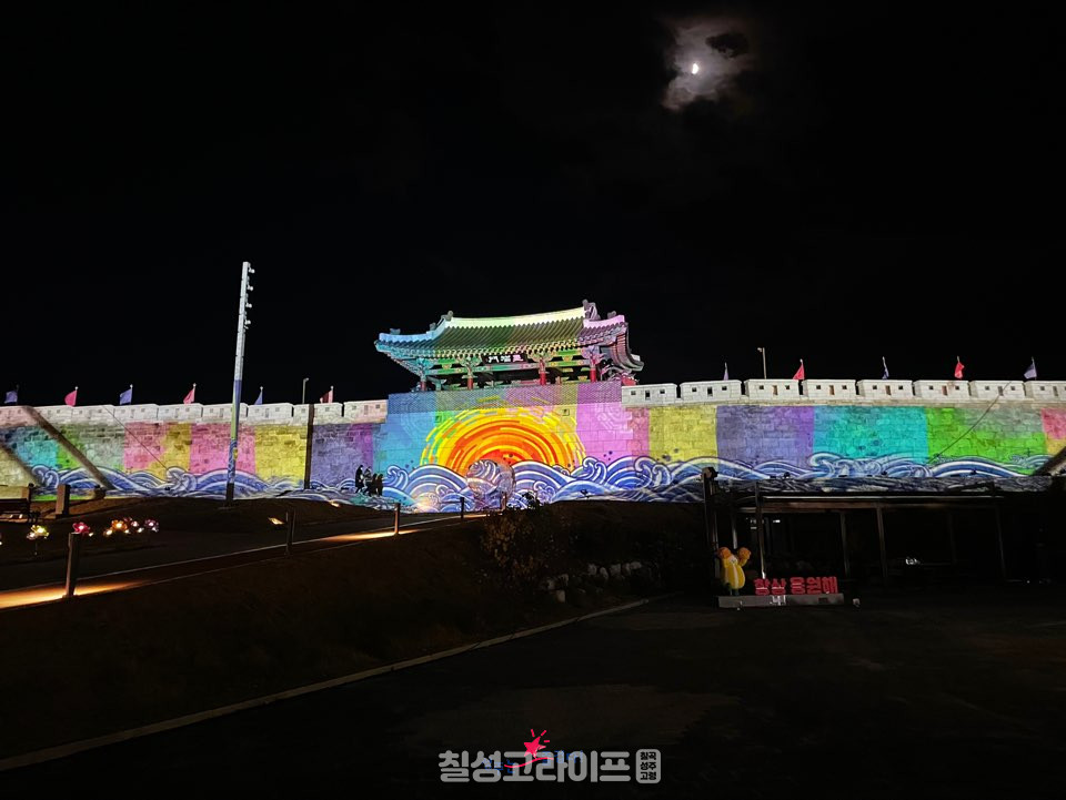 대한민국은 ‘야간관광’ 경쟁 중… 경북 성주군, 야간관광 특화도시 선정 재도전