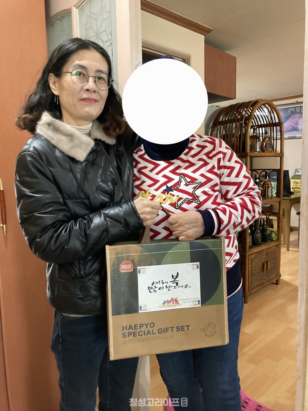 (사)한국교통장애인협회 칠곡군지회, 설 명절맞이 선물전달