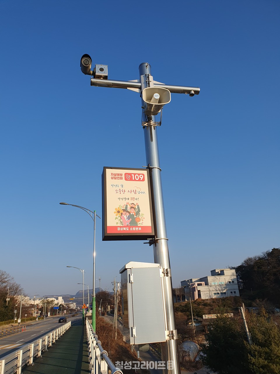 경북소방본부, 구미대교 자살예방 CCTV 설치