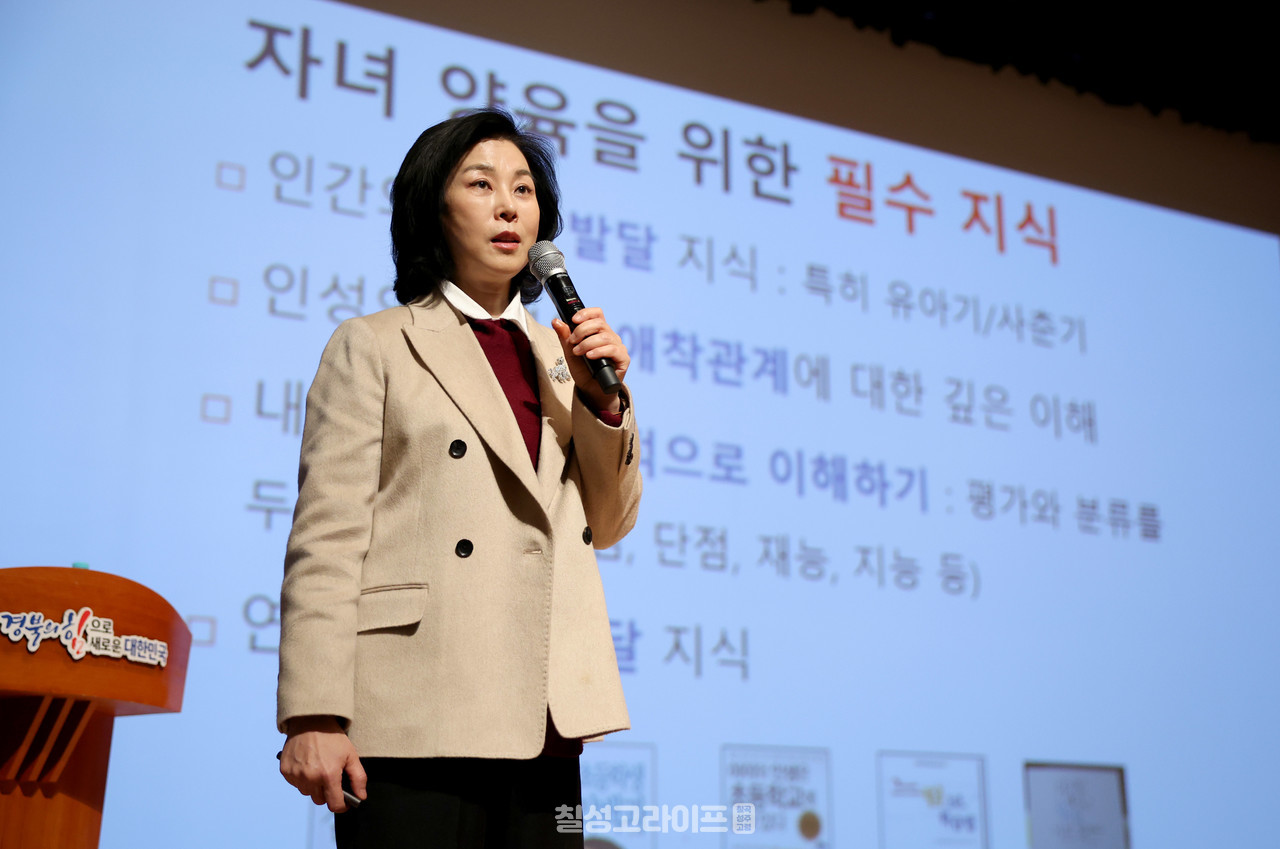 경북도, 영유아 마음건강 돌보는 ‘비인지역량 발달 특강’ 개최