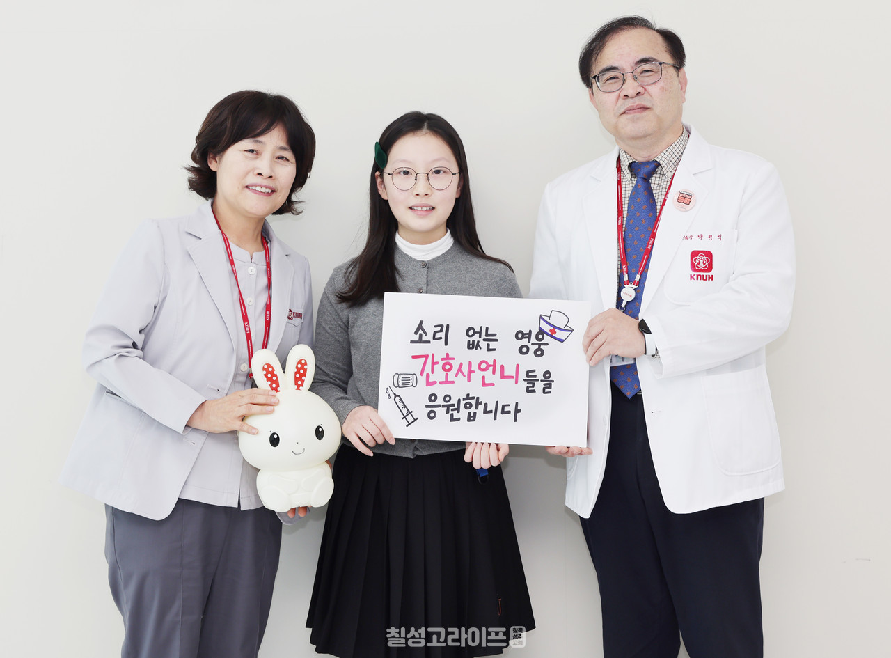 장예진 양이 간호사를 응원하는 문구와 돈을 모았던 토끼 저금통을 들고 박성식 병원장, 김미영 간호부장과 기념 촬영을 하고 있다.