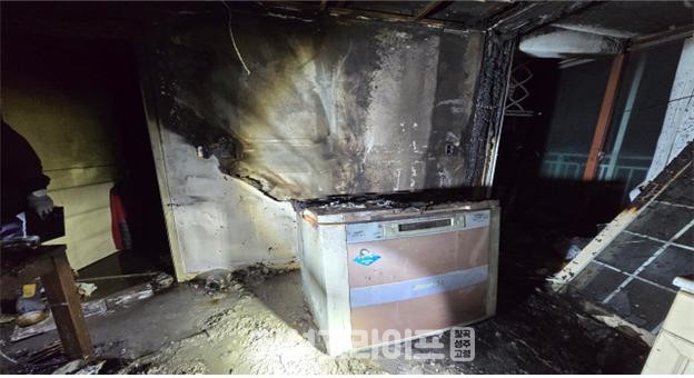 김치냉장고 화재 관련사진