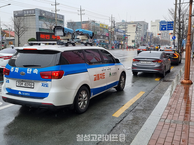 대구광역시, 불법 주정차 기동 단속반 운영 강화