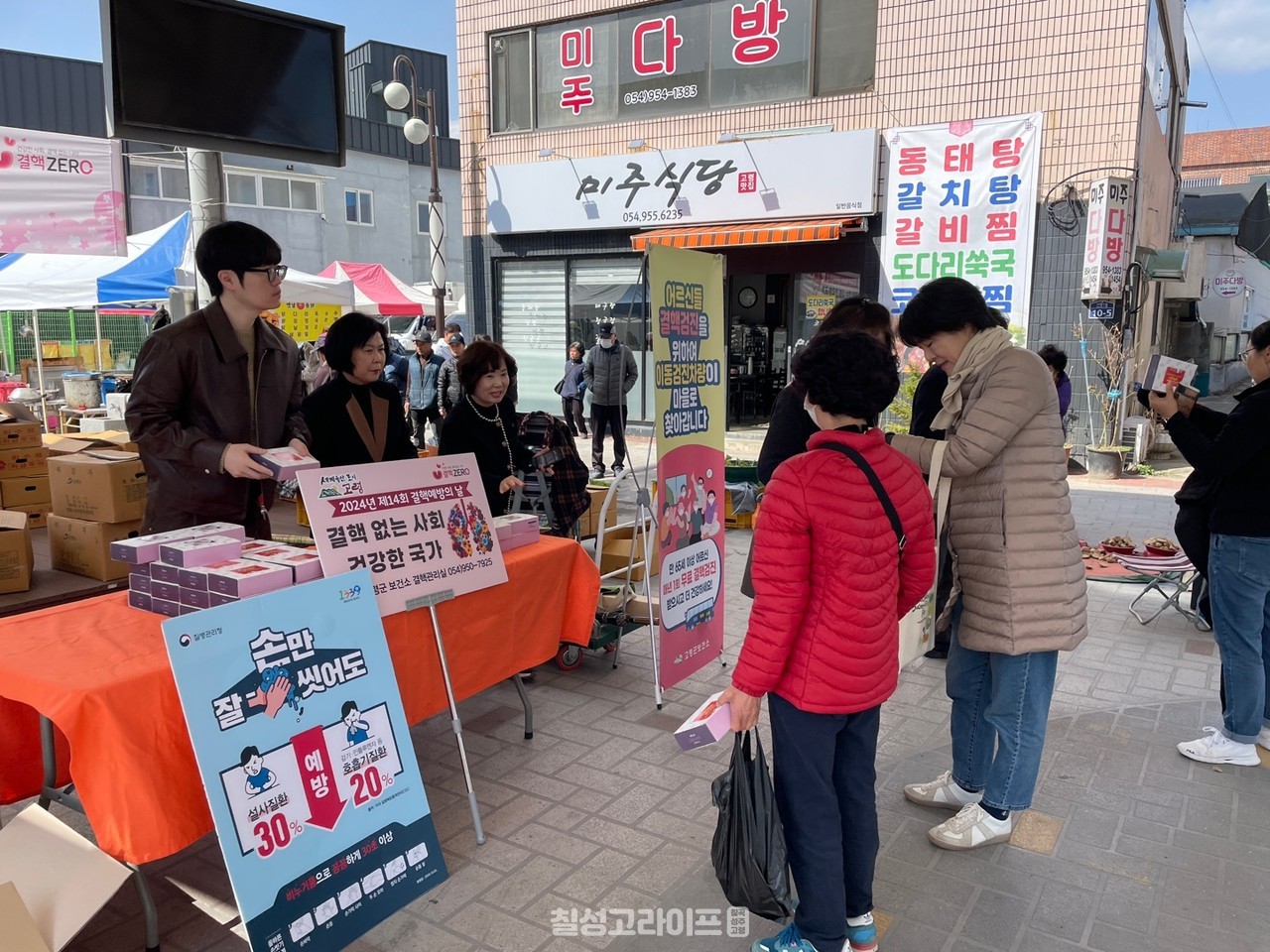 ​제14회 결핵 예방의 날(3.24.)’기념 홍보 캠페인​