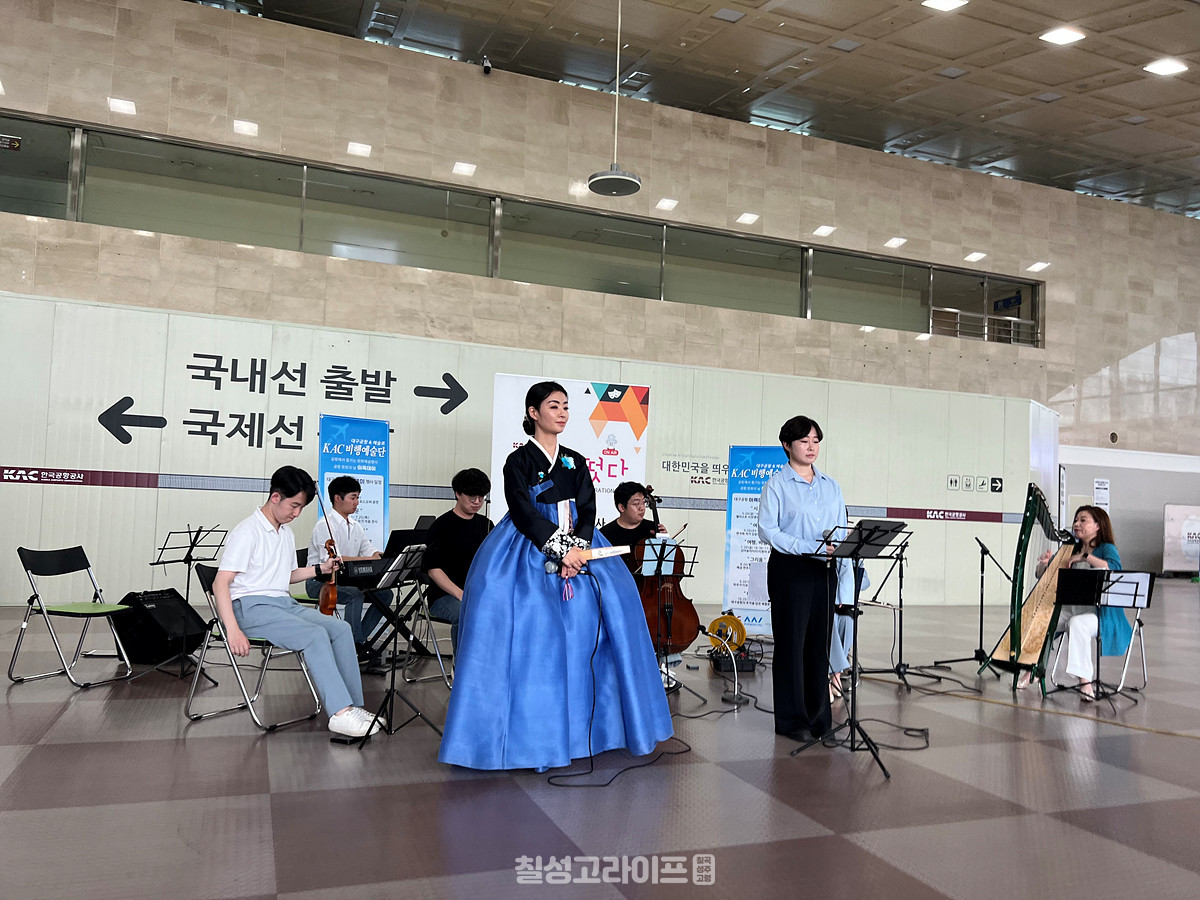 한국공항공사대구공항 예술로 대구 이륙데이 개최
