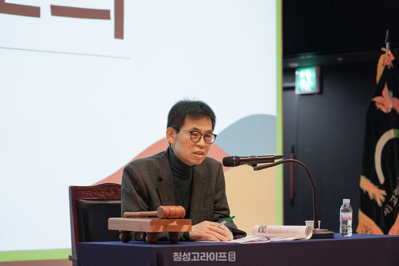 고령군관광협의회, 2025년도 정기총회 개최