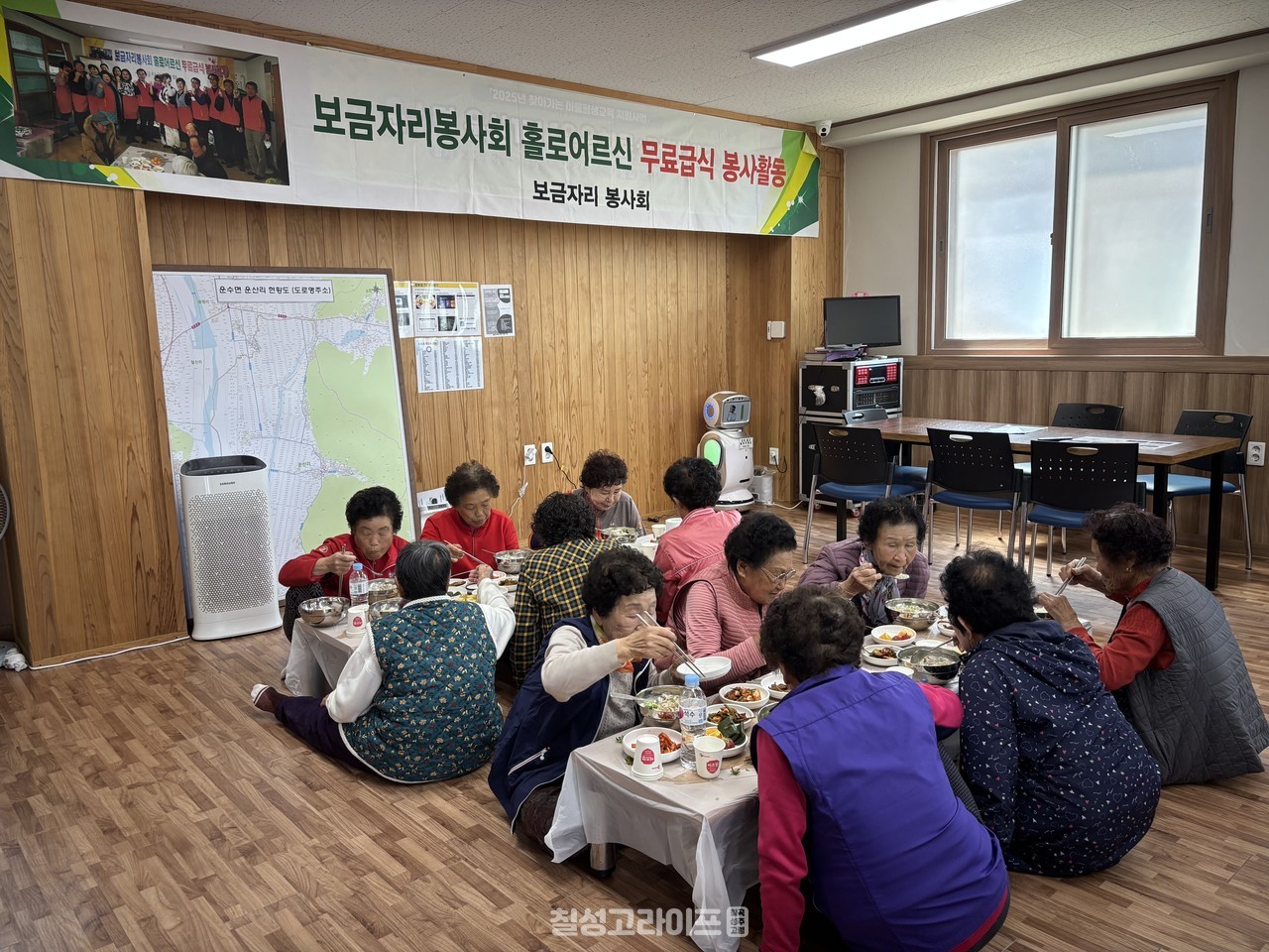 운수면, 보금자리봉사회 무료급식 봉사 실시