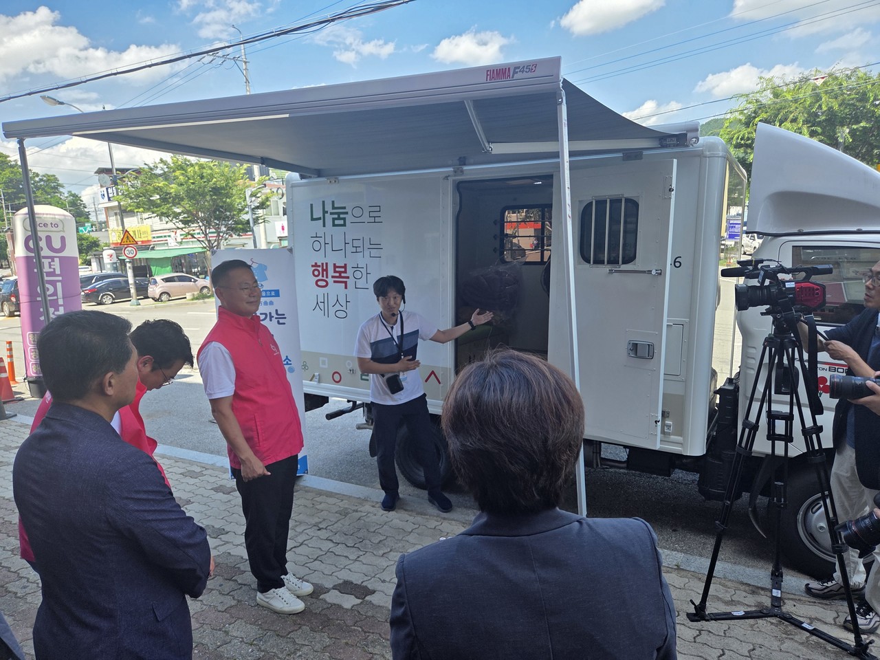 칠곡군장애인종합복지관, 거동 불편 장애인 위해 ‘찾아가는 복지상담 세탁소’ 운영