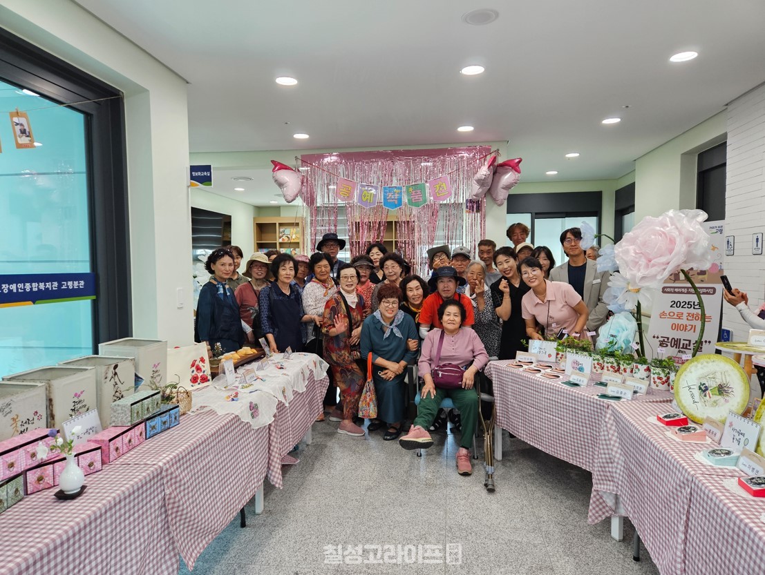 장애인복지관 고령분관, ‘힐링! 탄소중립실천 토탈공예’ 작품 전시회 개최