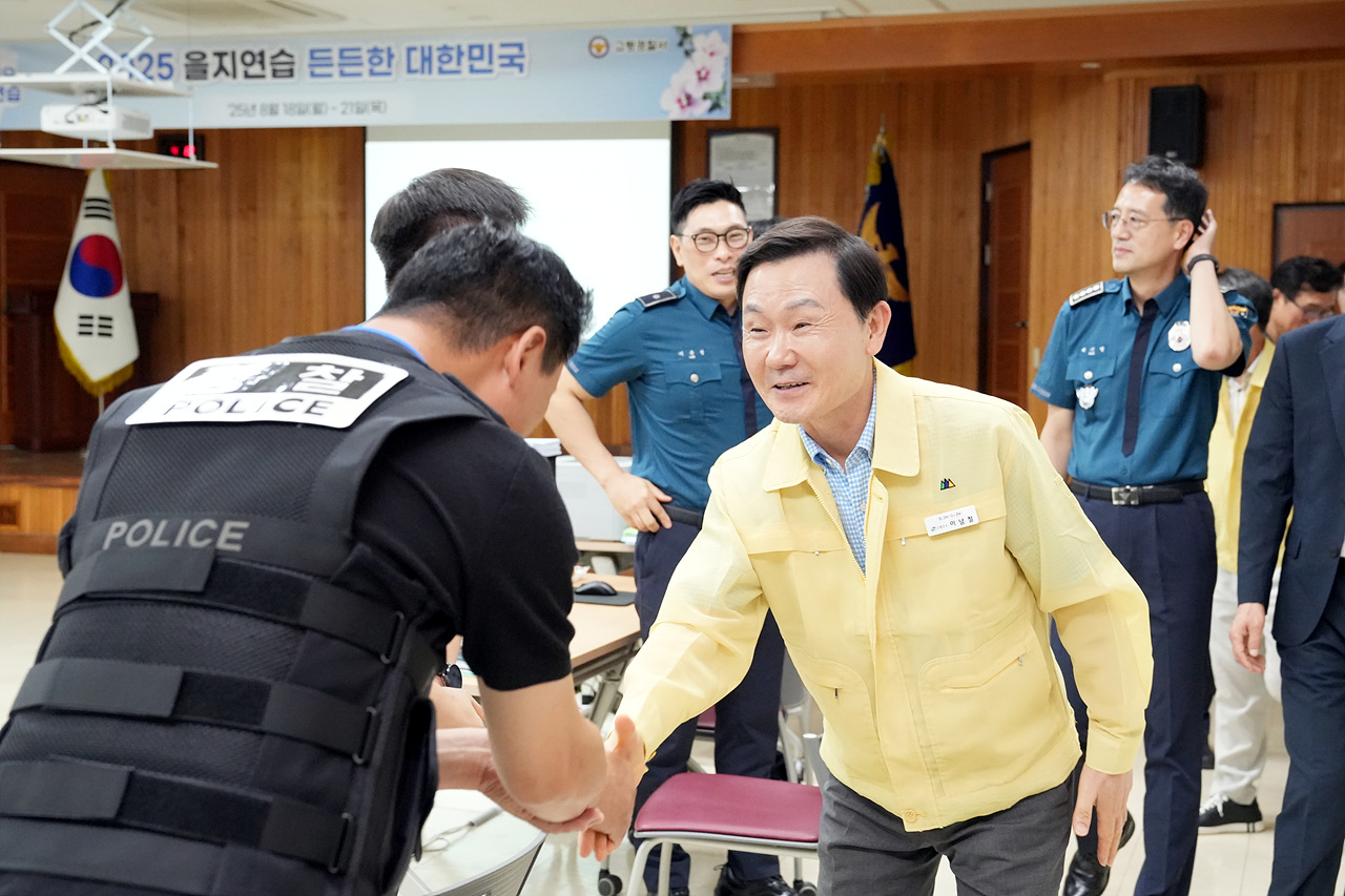 이남철 고령군수, 을지연습 유관기관 격려 방문