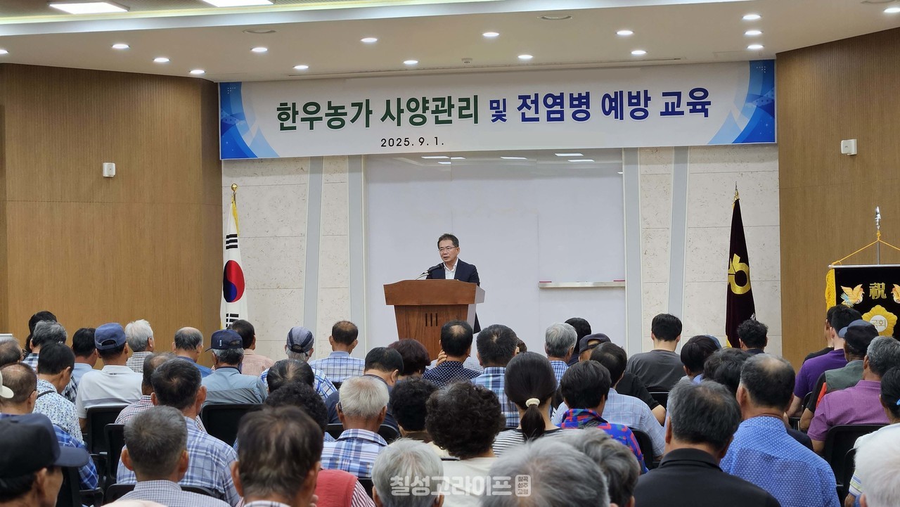 군위 소 사육 농가 전염병 예방교육 사진