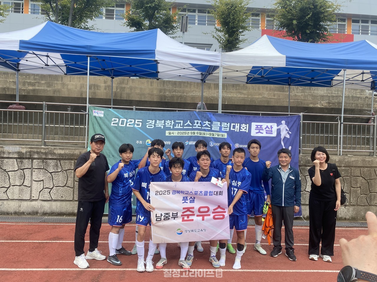 북삼중학교, 경북학교스포츠클럽 풋살 대회 준우승 쾌거