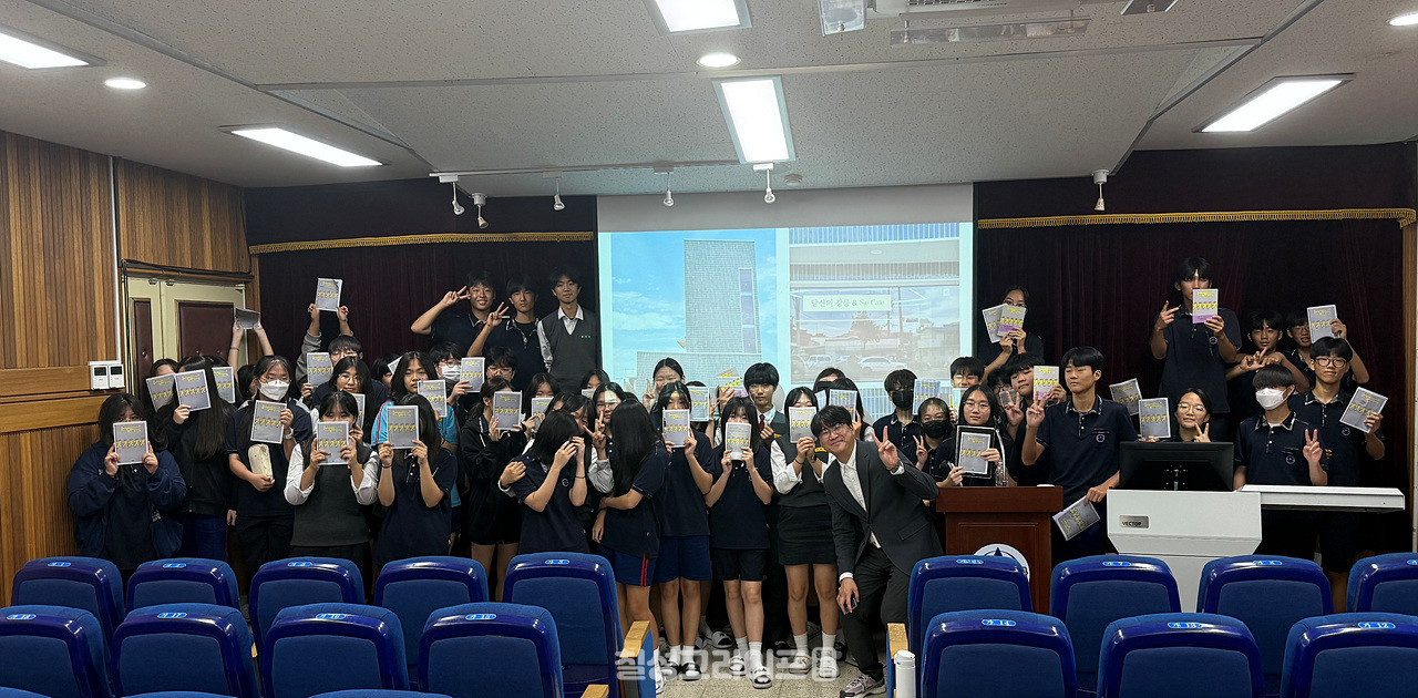 칠곡도서관, 중·고등학교 대상 인문학 아카데미 운영