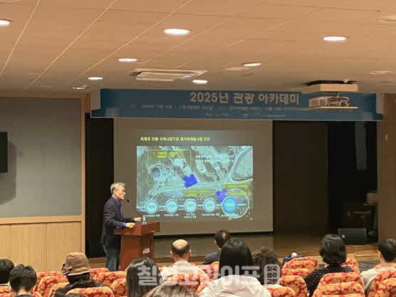 고령군, ‘2025 관광아카데미’ 개강…대가야 고도 지정 맞춰 관광역량 강화 나서