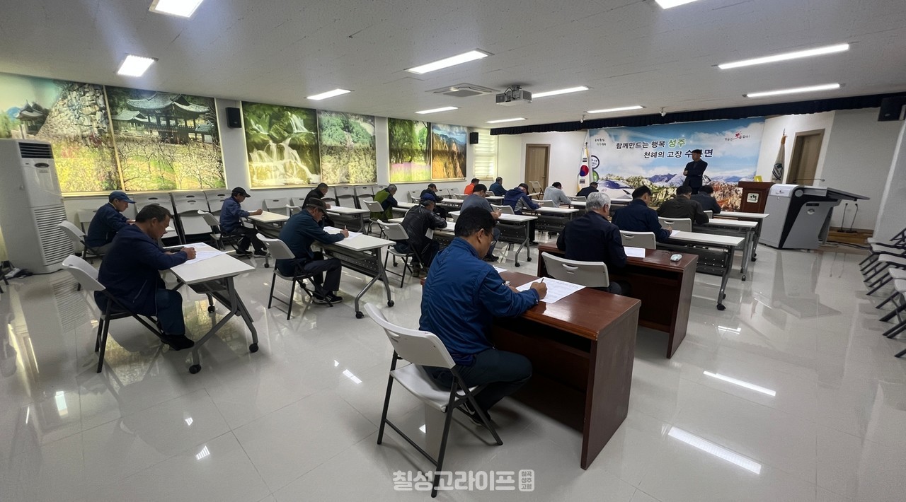 성주 수륜면, 산불감시원·진화대 9명 최종 선발