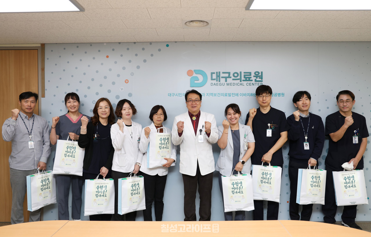 수능 합격기원 선물 전달