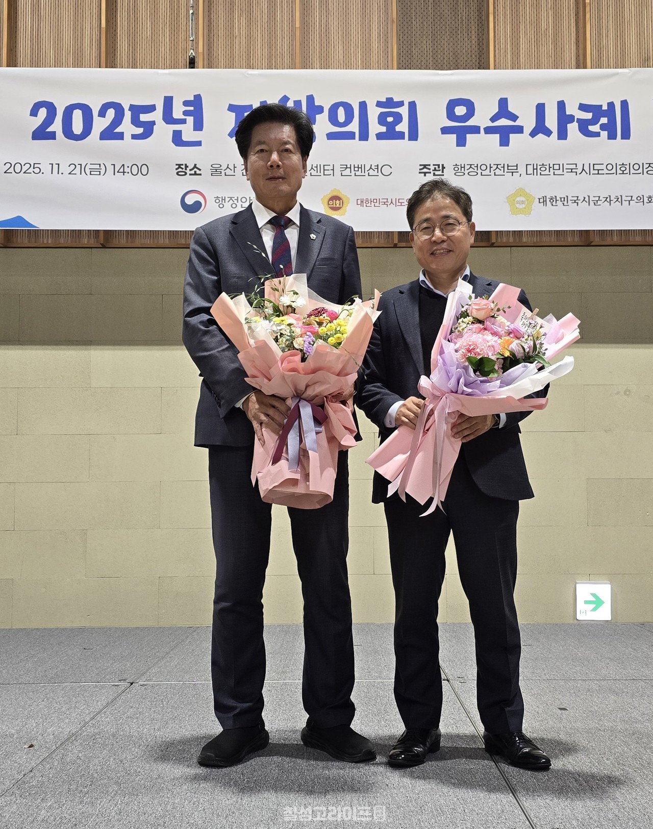 경북도의회 김재준 의원 발의‘친환경 어구 사용 촉진 조례’ 행정안전부 주관 전국 우수사례 경진대회 우수조례 선정