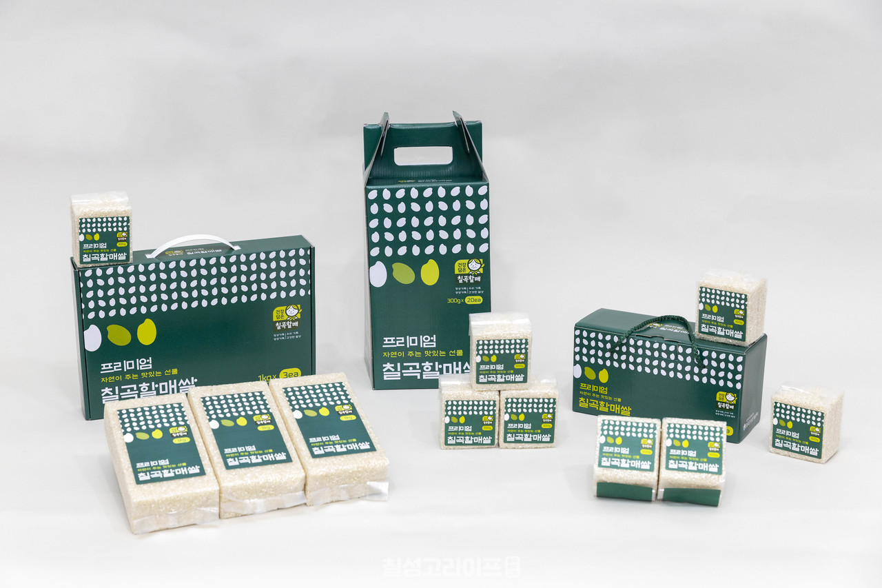 “경북 칠곡군이 공식 출시한‘프리미엄칠곡할매쌀’소포장 선물세트 전 제품 구성.”300g·1kg 단위의 진공 소포장과 선물 패키지가 함께 전시돼 있다.