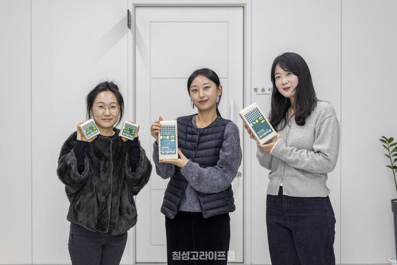프리미엄칠곡할매쌀 제품을 직접 들어 보이는 모습.”소포장 쌀을 통해 일상에서 간편하게 소비할 수 있는 새로운 방식이 주목받고 있다.