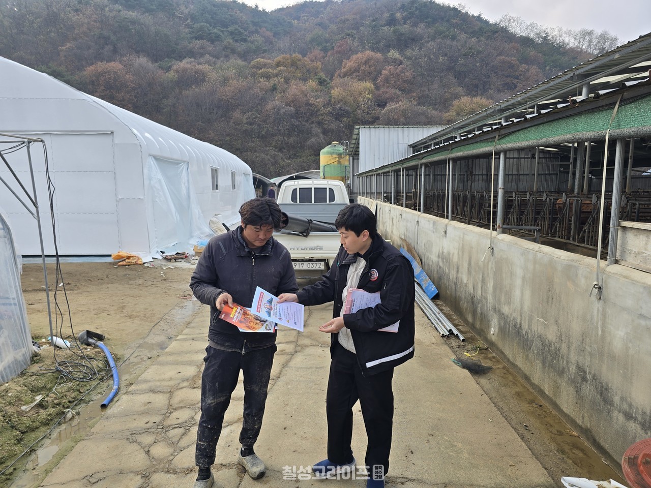 선남면, 외국인 계절근로자 위주 산불예방 홍보활동 추진