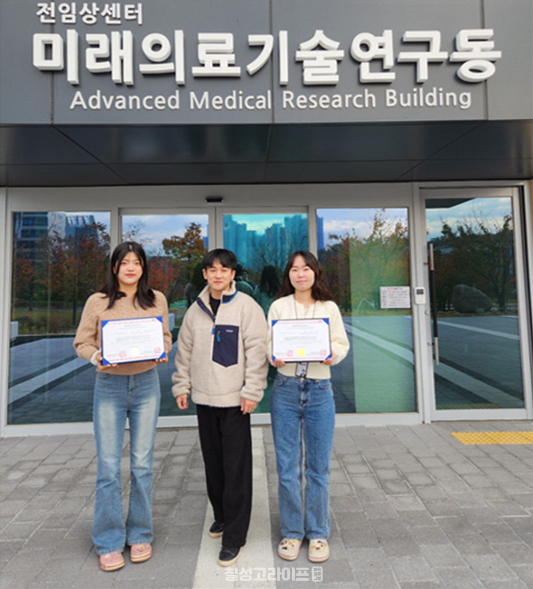 2급 합격자(좌측 임연주, 우측 류연주 연구원)