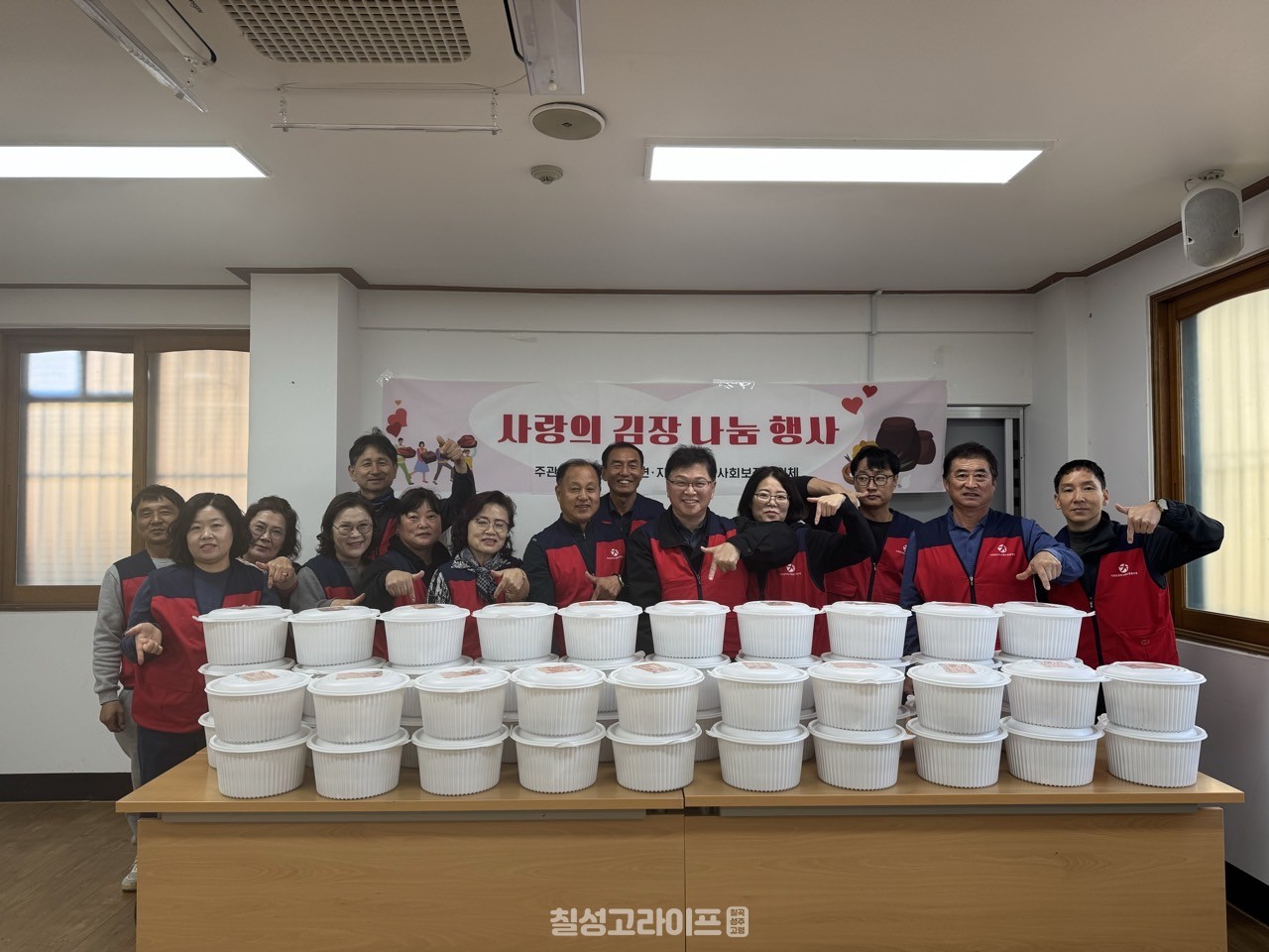 지천면 지역사회보장협의체, 따뜻한 겨울나기 김장나눔 행사