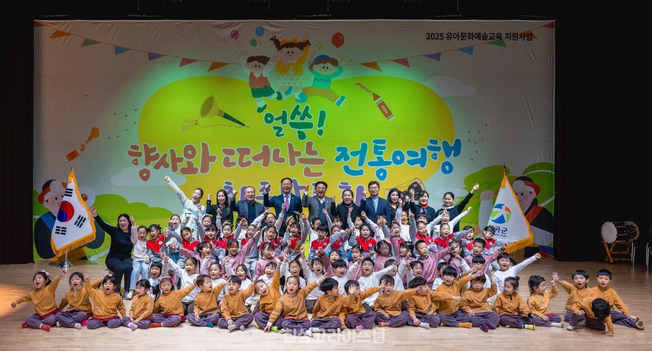 칠곡문화관광재단 ‘얼쑤! 향사와 떠나는 전통여행’ 최종 발표회 개최