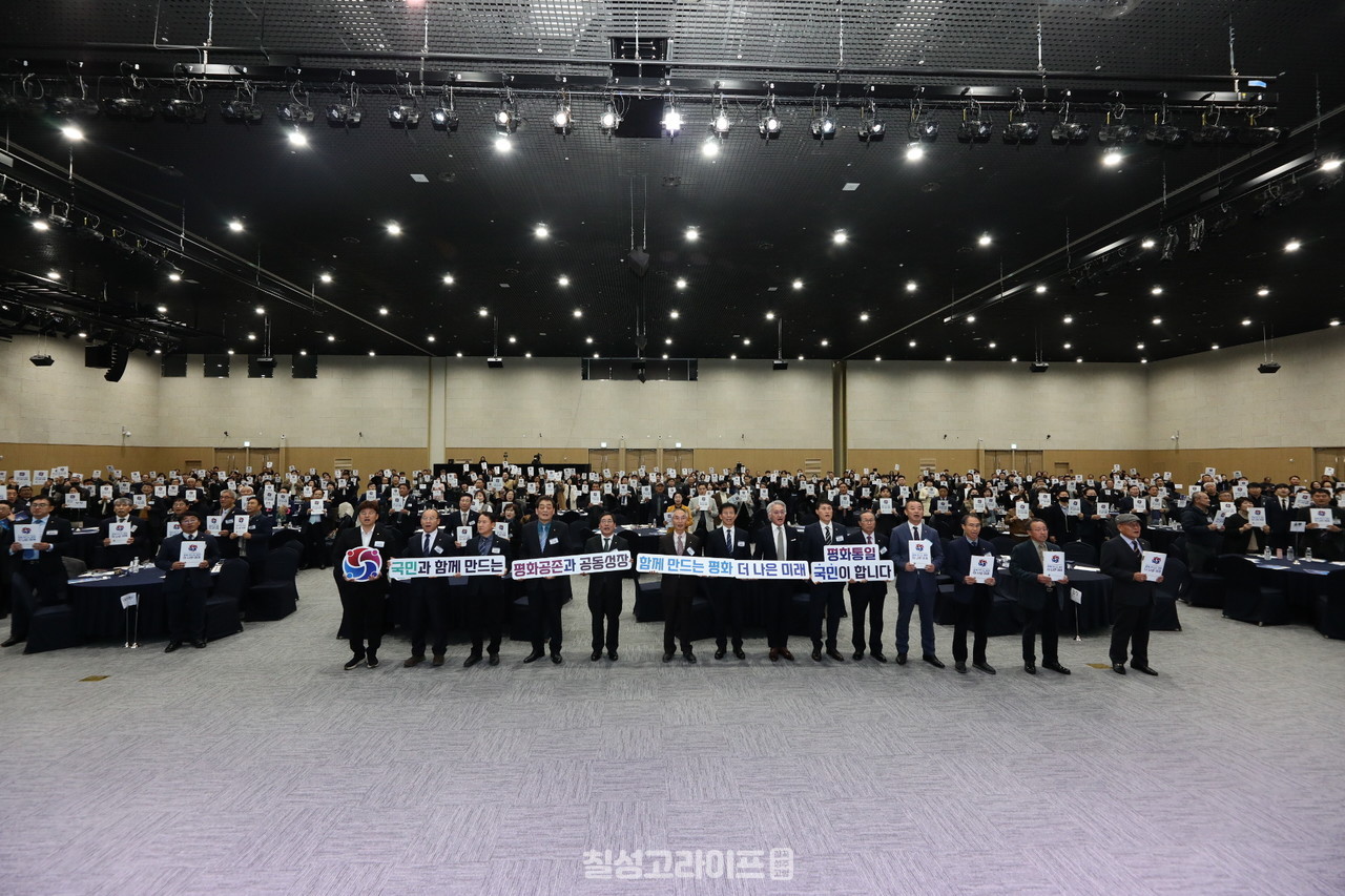 경북 민주평통 제22기 경북지역회의 출범대회 개최
