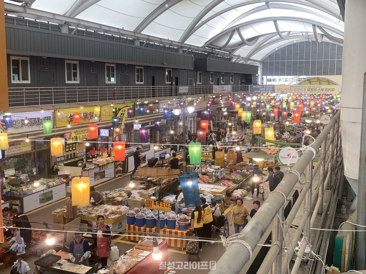 성주전통시장 첫걸음기반조성 사업 완료