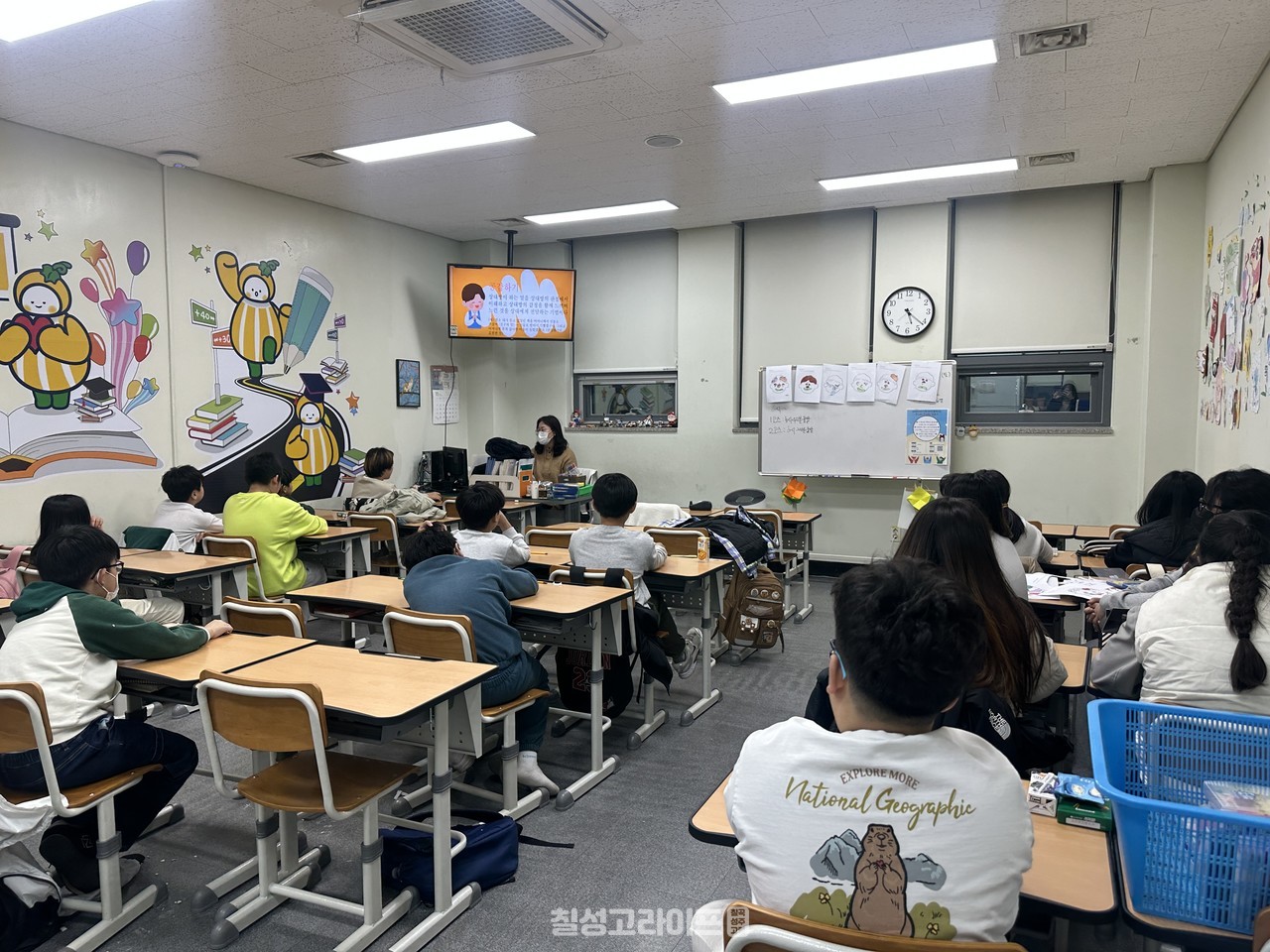 2025년 성주군청소년방과후아카데미 청소년상담복지센터 연계 집단상담 프로그램 실시