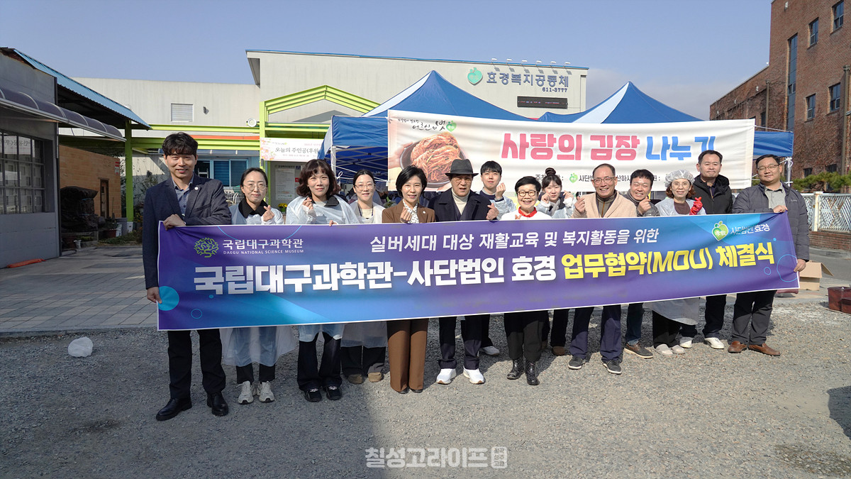 사랑의 김장 나누기 행사