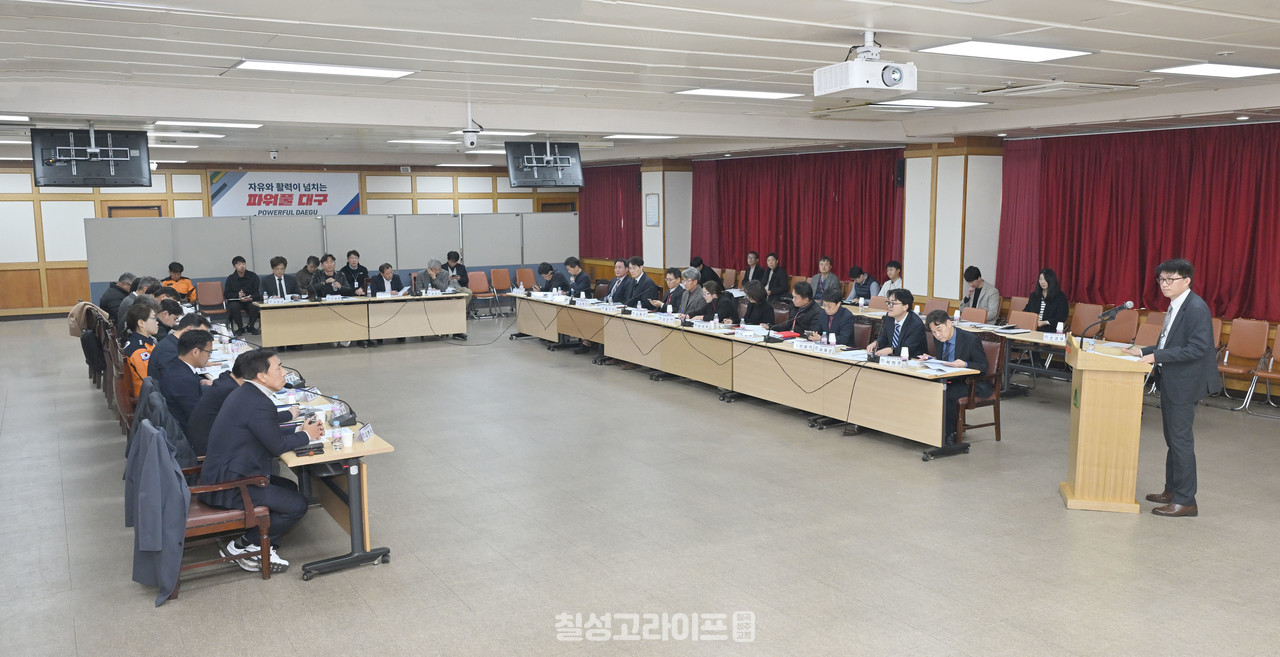 2026대구마라톤 추진상황 점검회의