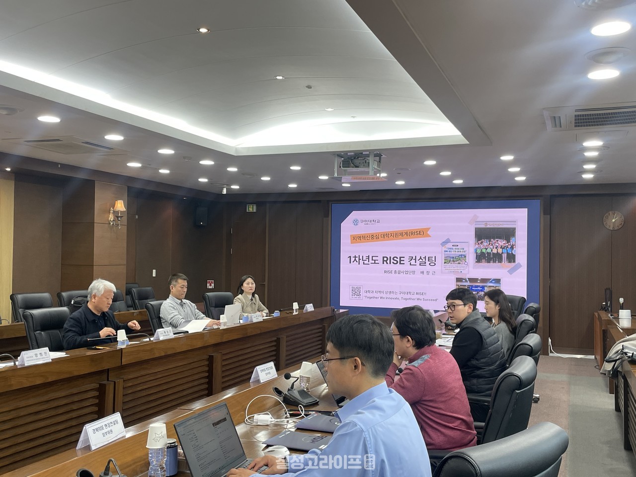 구미대학교_컨설팅