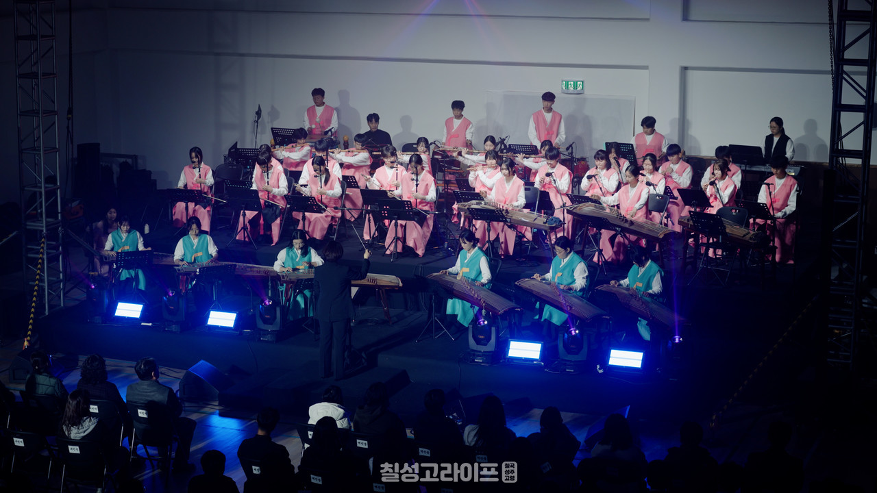 수륜중학교 국악관현악단 ‘가야산 愛’ 제2회 정기 연주회 개최