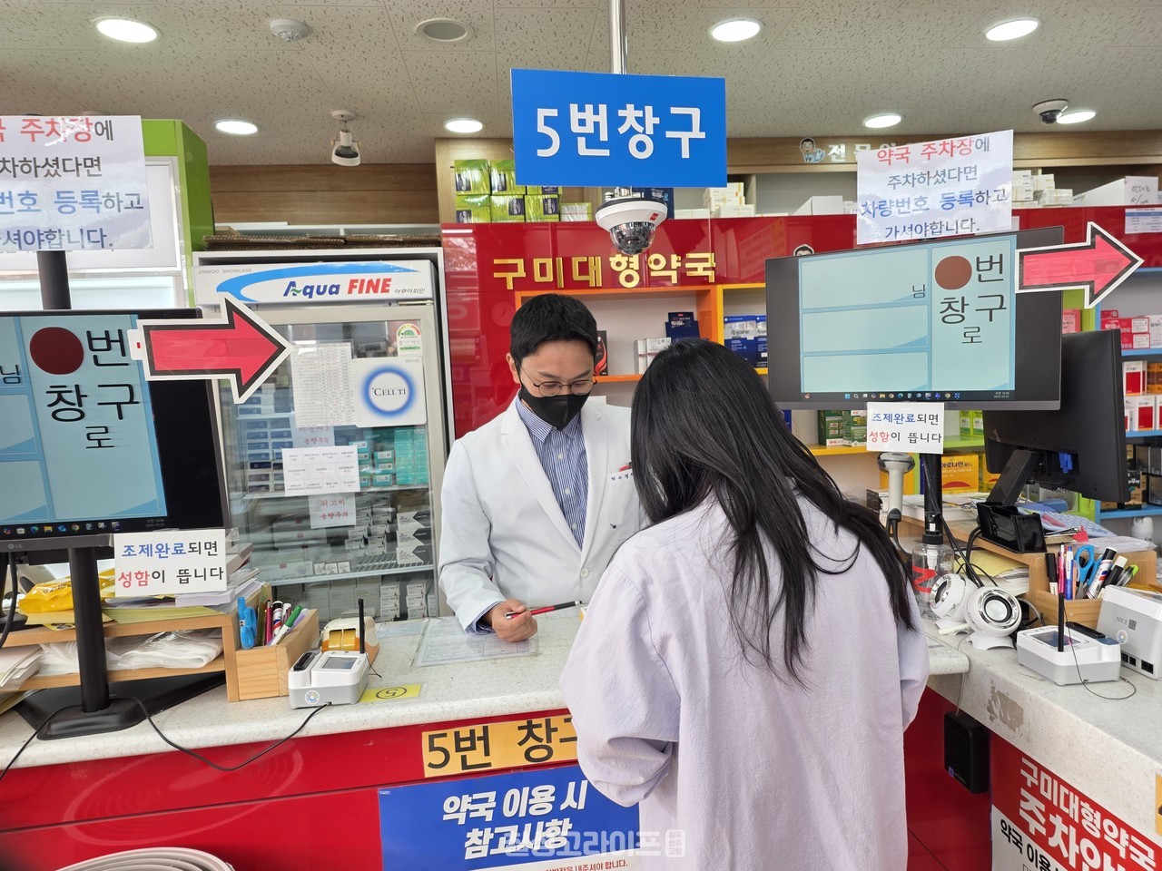 구미 공공심야약국, 8개월간 5천명 이용…늦은 밤 시민 건강 지켜 (구미대형약국 정치인약사)