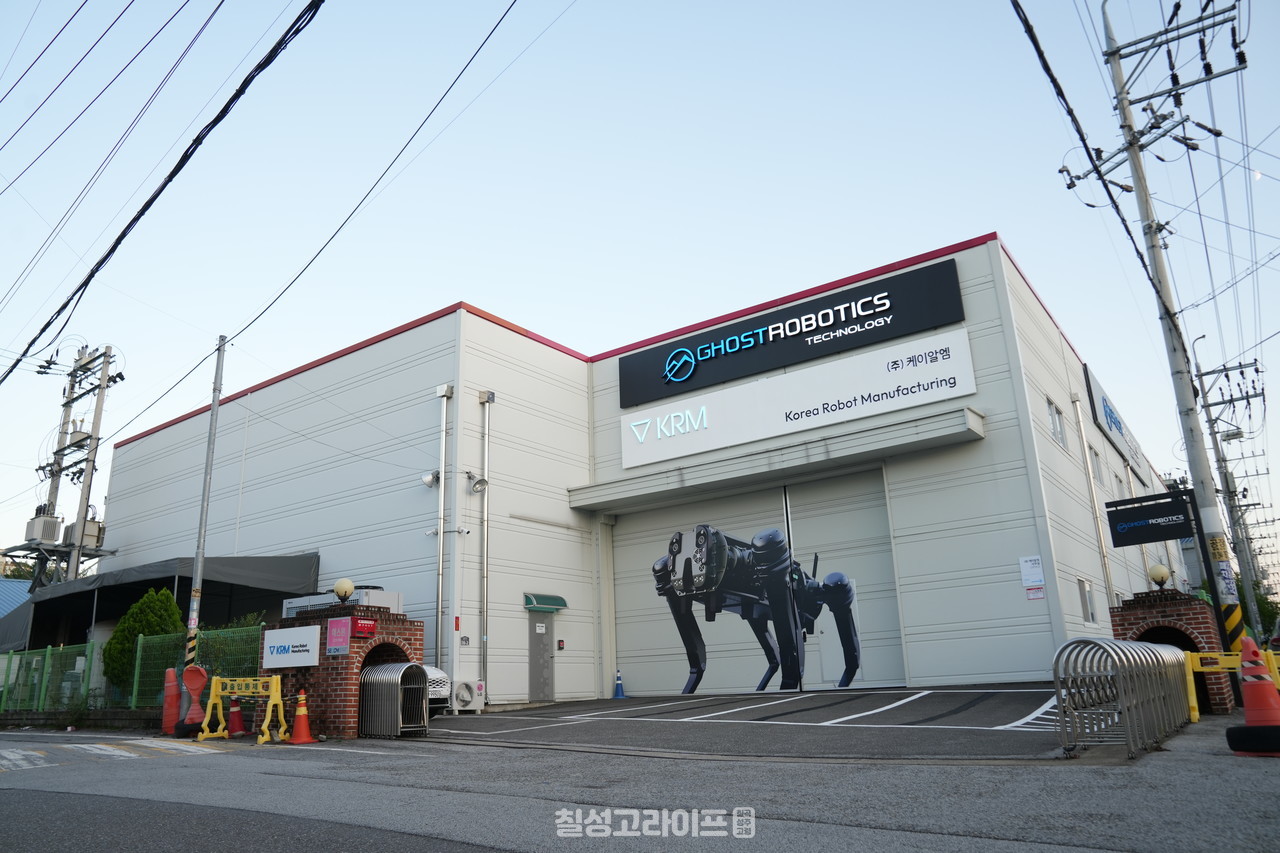 구미공장 외부 전경(KRM)