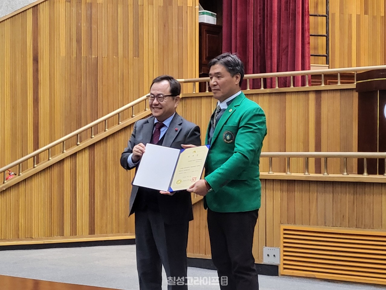 홍성주 경제부시장 자율방재단연합회 이취임식 참석