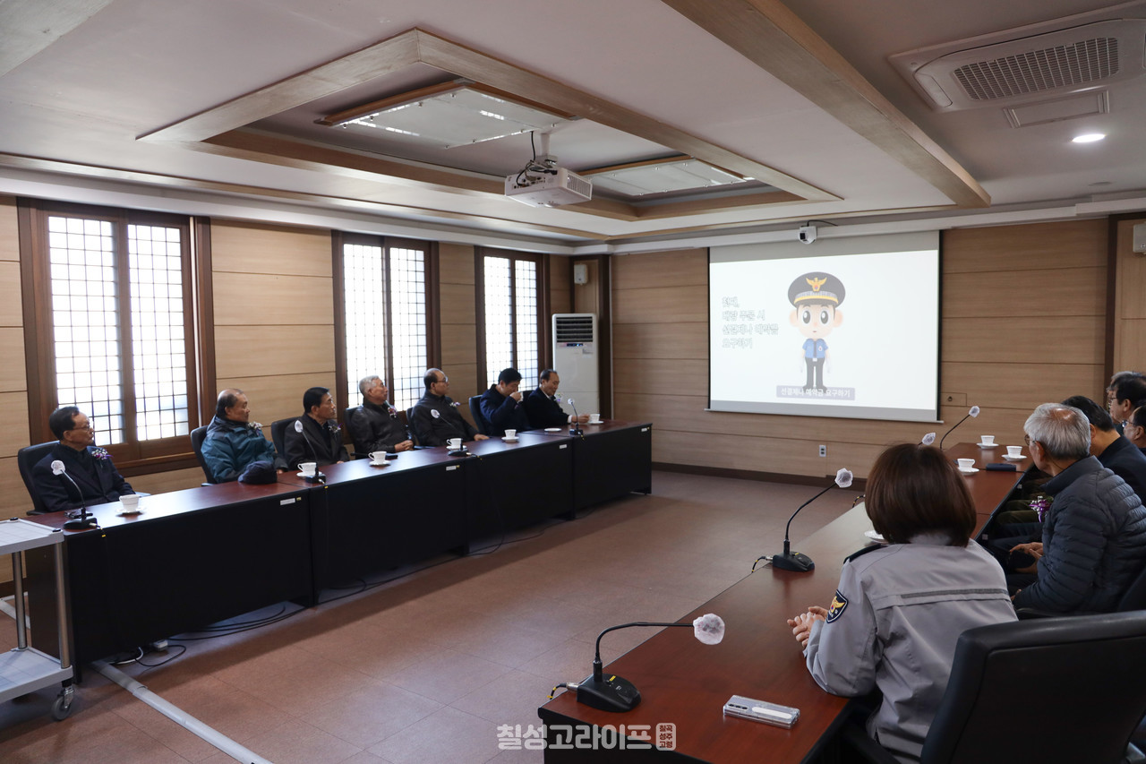 칠곡경찰서 퇴직경찰관 홈 커밍데이 개최