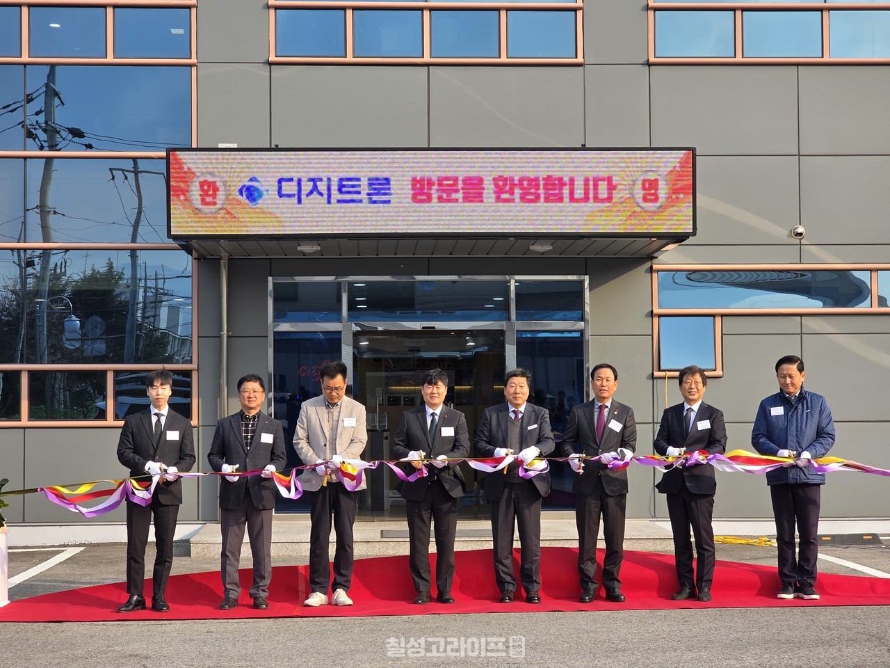 구미시 ㈜디지트론 신공장 개소식 개최…차세대 방산 핵심 부품 생산 본격화 < 경북라이프 < 기사본문 - 칠성고라이프