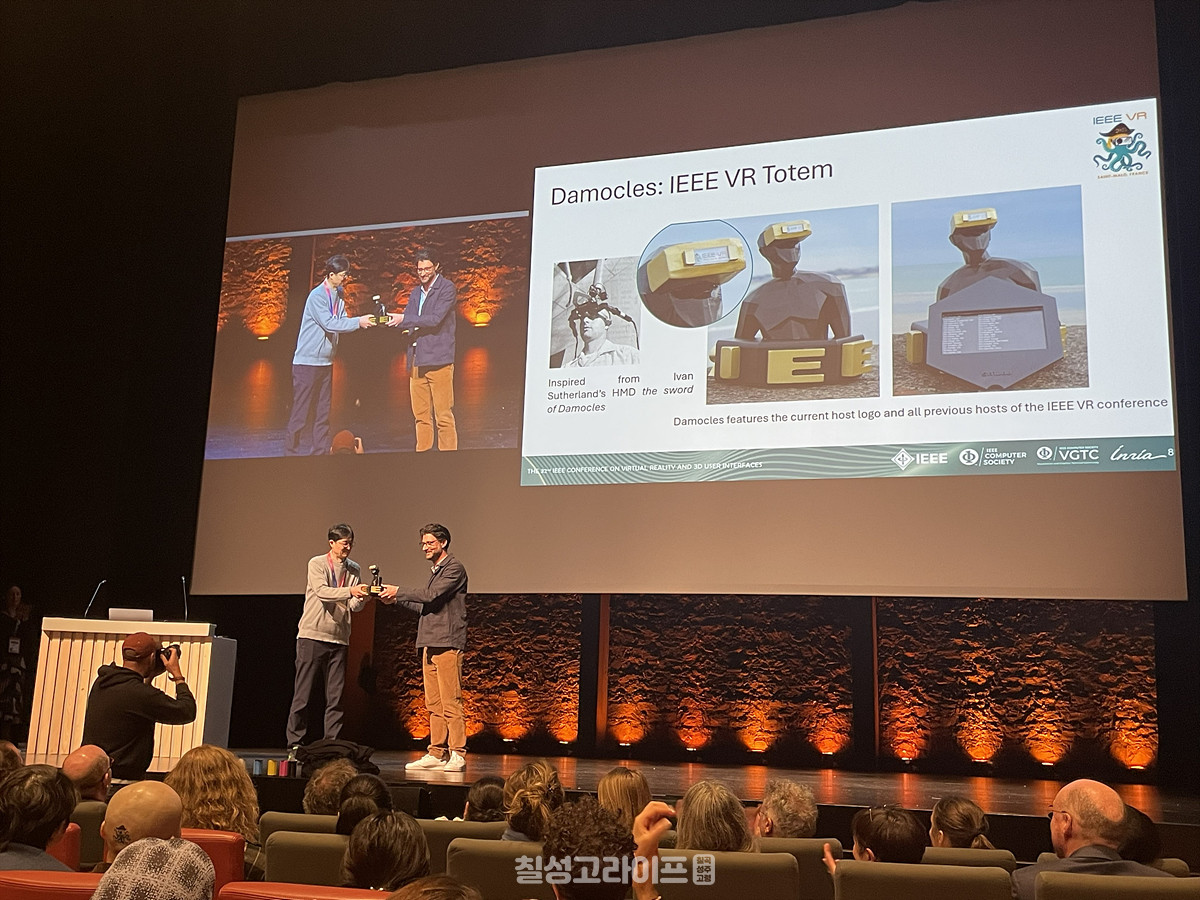 Vr Conference 대구시, 세계 최고 권위 ‘2026 IEEE 가상현실(VR) 컨퍼런스’ 개최