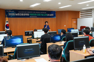 경북농업기술원,“인공지능(AI)으로 업무 고도화”실무역량 강화